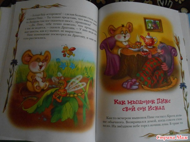 Читаем в мае.