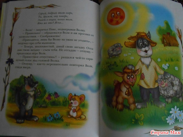 Читаем в мае.