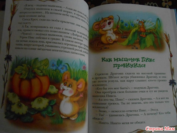 Читаем в мае.