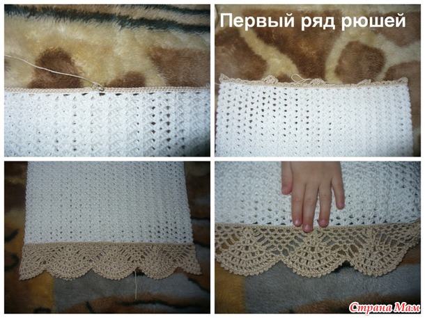 Платье с рюшами. Он-лайн