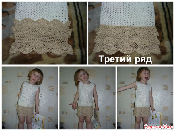 Платье с рюшами. Он-лайн