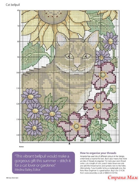 Cross Stitch Gold Журнал с вышивками.