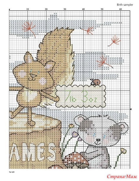 Cross Stitch Gold Журнал с вышивками.