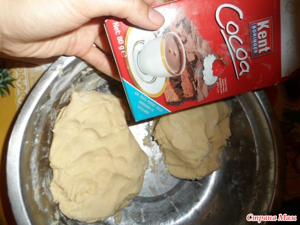 Какаолу курабийе
