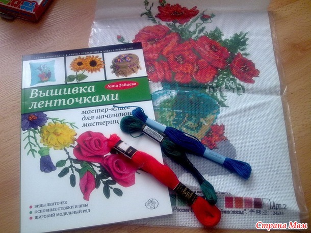 Набор на коробочку №48!