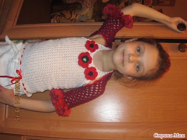 Комплект "МАКОВКА"