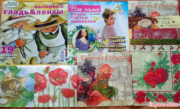 * Отчет, получила ПИФ №45