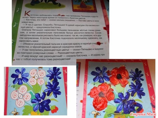 Изучаем цветы.. Рисуем, лепим и играем