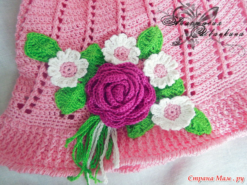 Шляпка-клумба для доченьки и сумочка к ней!!!