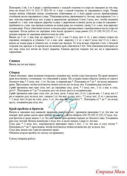 ����� ������