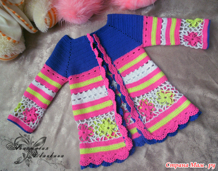 Жакет "Яркие кружева" и шапочка к нему...