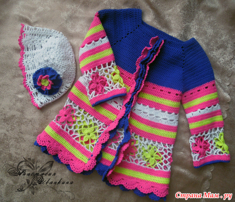 Жакет "Яркие кружева" и шапочка к нему...