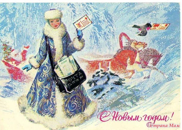 Открыточка от Любаши