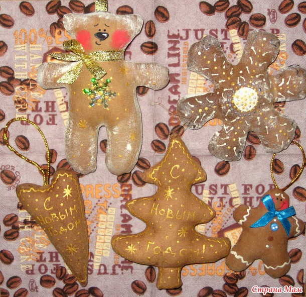 Ароматные кофейные игрушки Новогодние!