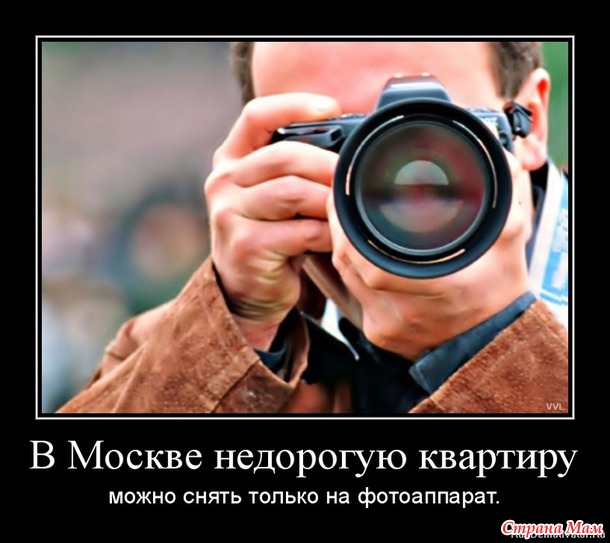 Про съем квартир посуточно
