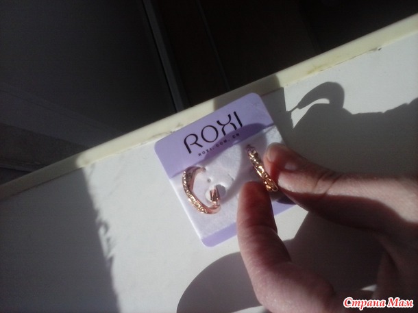 Бижутерия ROXI +