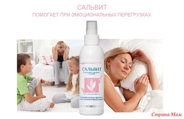 Защита от ГРИППа и ОРВИ, от аллергии, табачного дыма и плесени! КОСМЕЦЕВТИКА/РФ