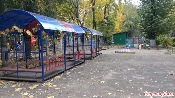 Московская область. Детский сад № 3 «Ромашка»