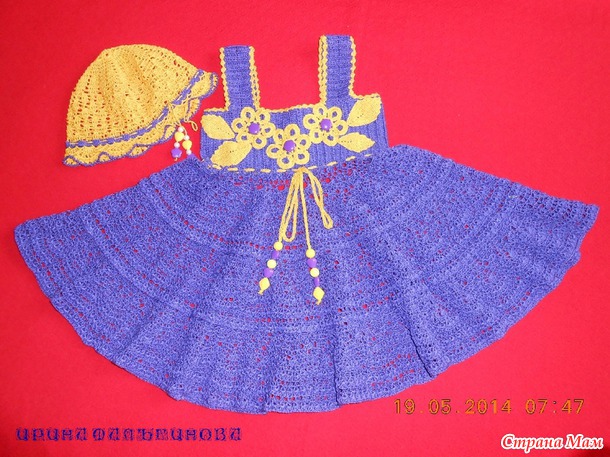 Мое увлечение