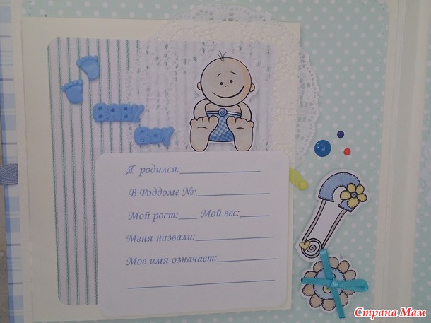Детский альбом