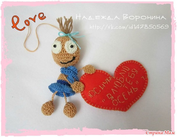 Игрушки