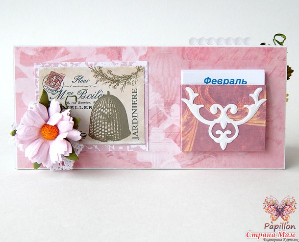 Блокнотики и календарь