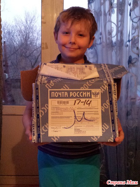 День рождение сынульки
