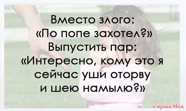 10 родительских хитростей