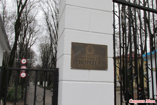 Новгород - моя любовь...