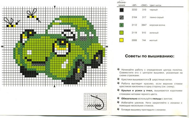 Свитерок для сыночка