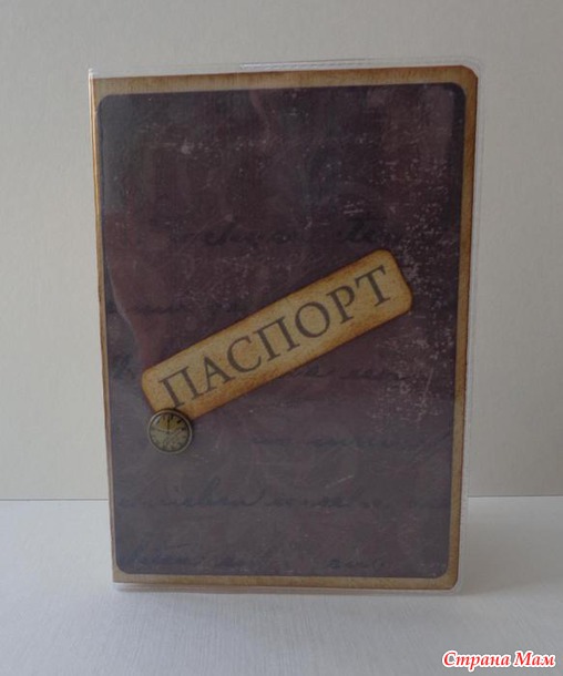 Обложки на паспорт
