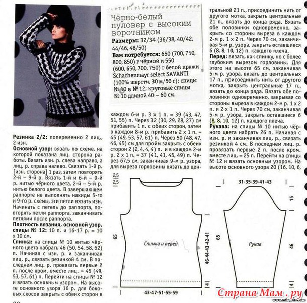 ЖилетЫ и жакеты из толстой пряжи +