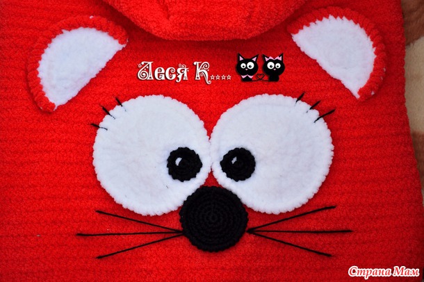 Кофточка "моя любимая мышка!"