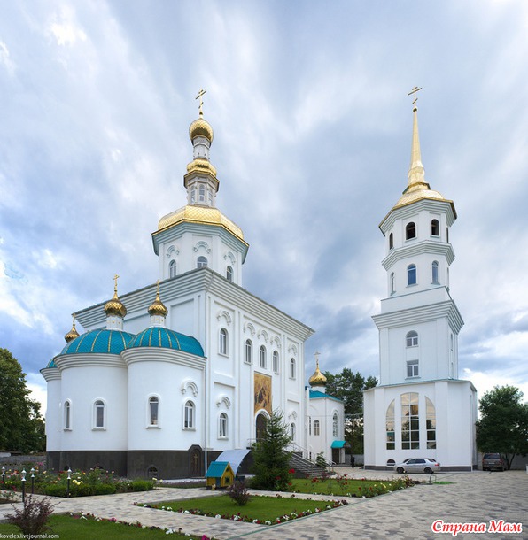 Райский уголок