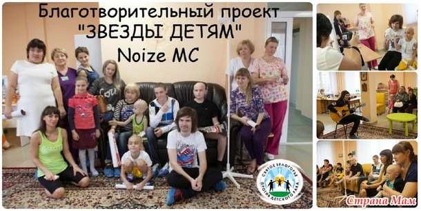 Вчера в онкоотделении был гость