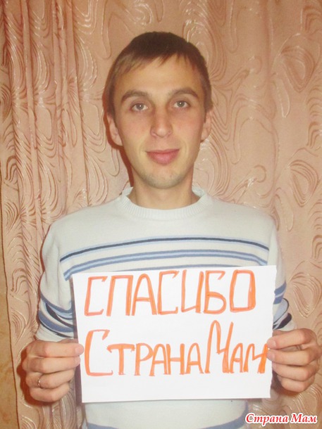Спасибо!!!)))