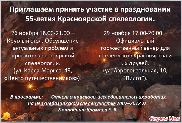 Приглашаю!!!