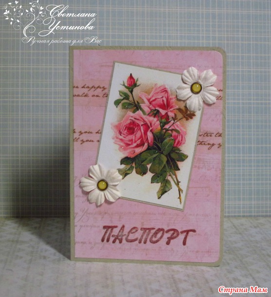 Обложечки