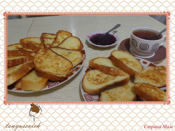 Гренки Знатные
