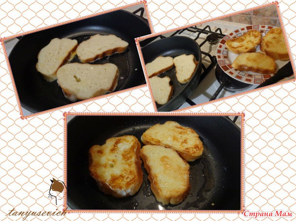 Гренки Знатные