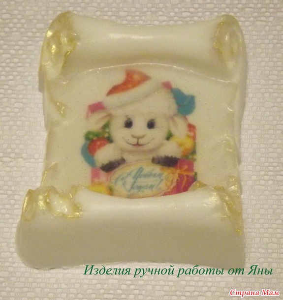 Моё новогоднее мыло