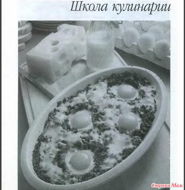 Салаты. Любимые рецепты. стр.13-27