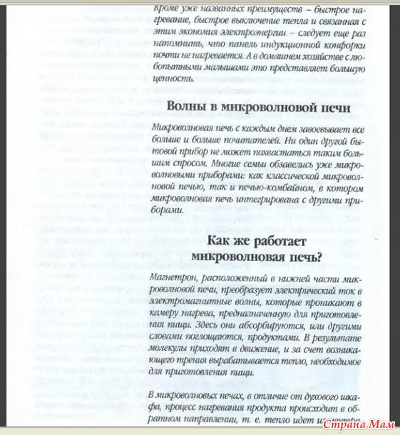 Салаты. Любимые рецепты. стр.13-27