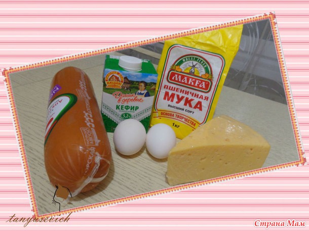 Сырный пирог