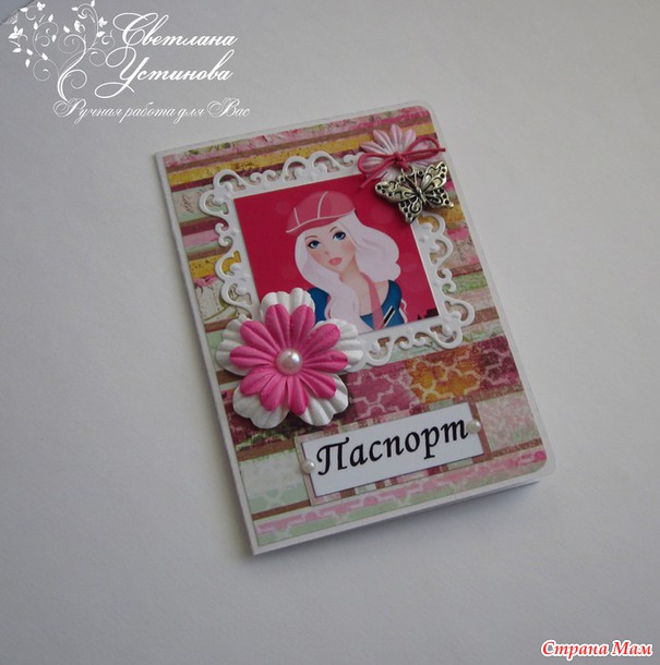 Обложечки