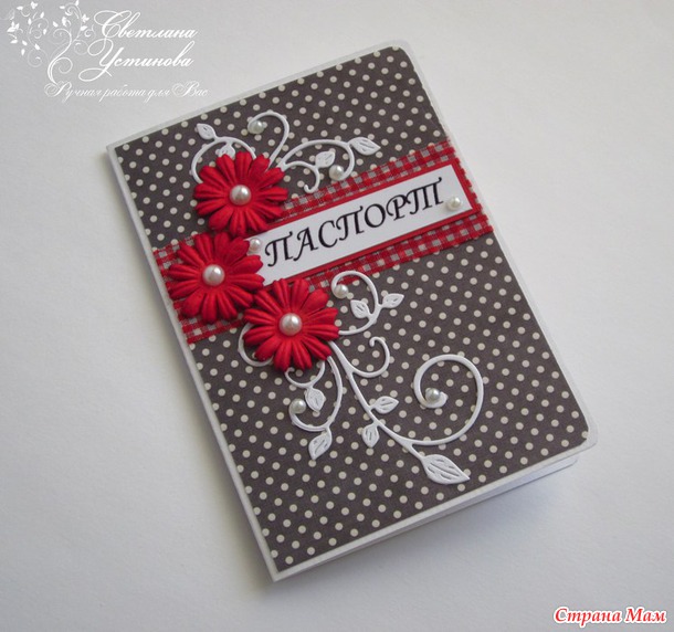 Обложечки