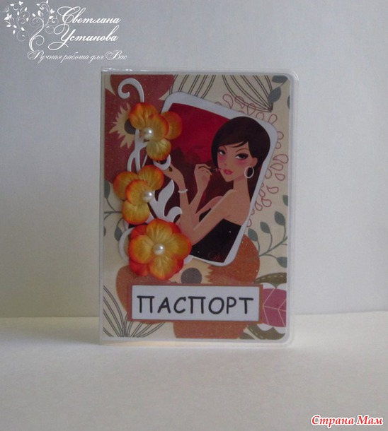Обложечки