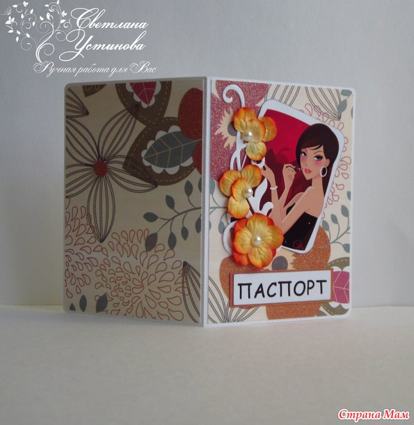 Обложечки