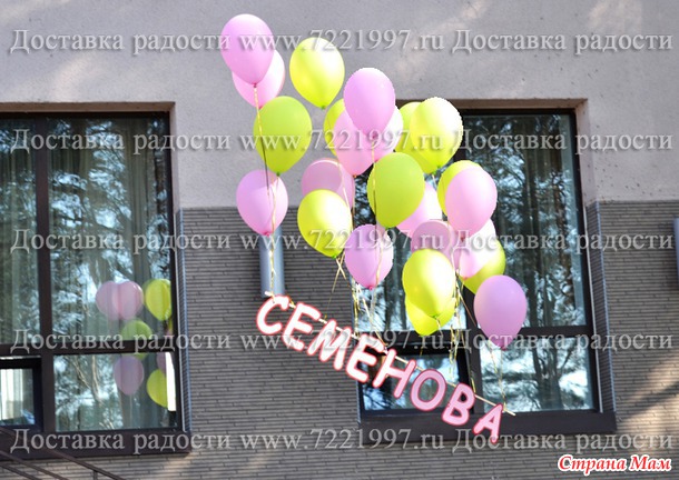 Прощание с девичьей фамилией