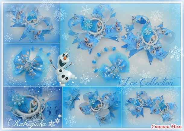 Katreginka Collection...